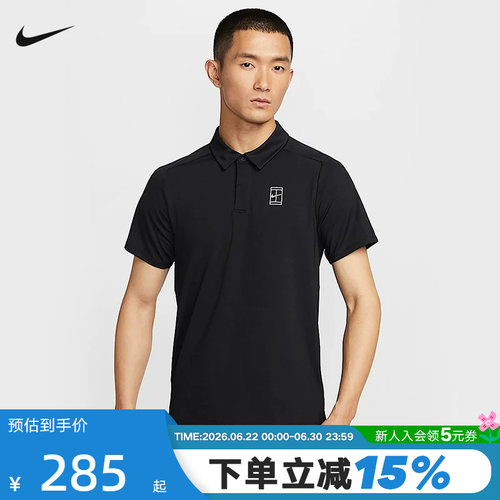 耐克男T恤短袖翻领气网球POLO衫