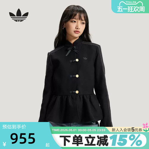 adidas阿迪达斯马年限定新中式花苞收腰夹克CNY女梭织外套KR5068
