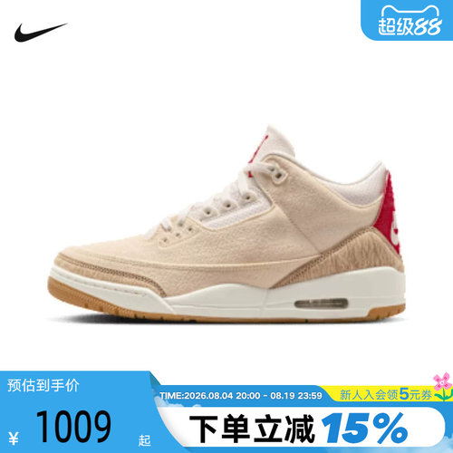 耐克男鞋Levi's × Air Jordan 3李维斯AJ3联名篮球鞋IR0910-400