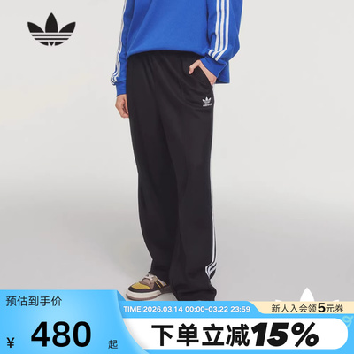 Adidas阿迪达斯三叶草男裤经典三条纹直筒裤秋冬季长裤 IZ4801