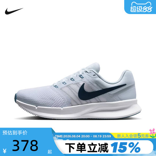Nike耐克女鞋夏RUN SWIFT 3网面运动鞋透气休闲跑步鞋DR2698-019