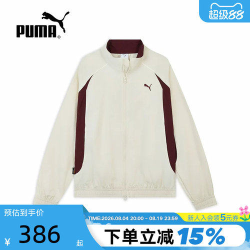 PUMA彪马春夏外套男女宽松透气休闲运动服学院风夹克 636279-87
