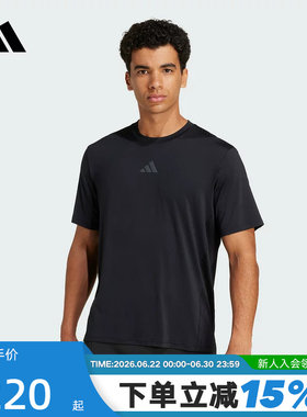 adidas阿迪达斯清风速干凉爽「冰风TEE」透气夏男短袖T恤 JI8181