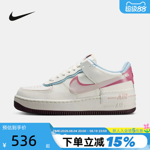 Nike耐克女鞋空军一号运动鞋小白鞋2026情人节限定板鞋IQ9803-161