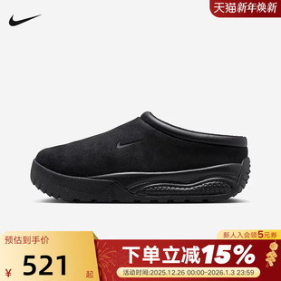 FV2923 Nike耐克男鞋 一脚蹬加绒运动鞋 Rufus户外鞋 001 翻毛皮ACG