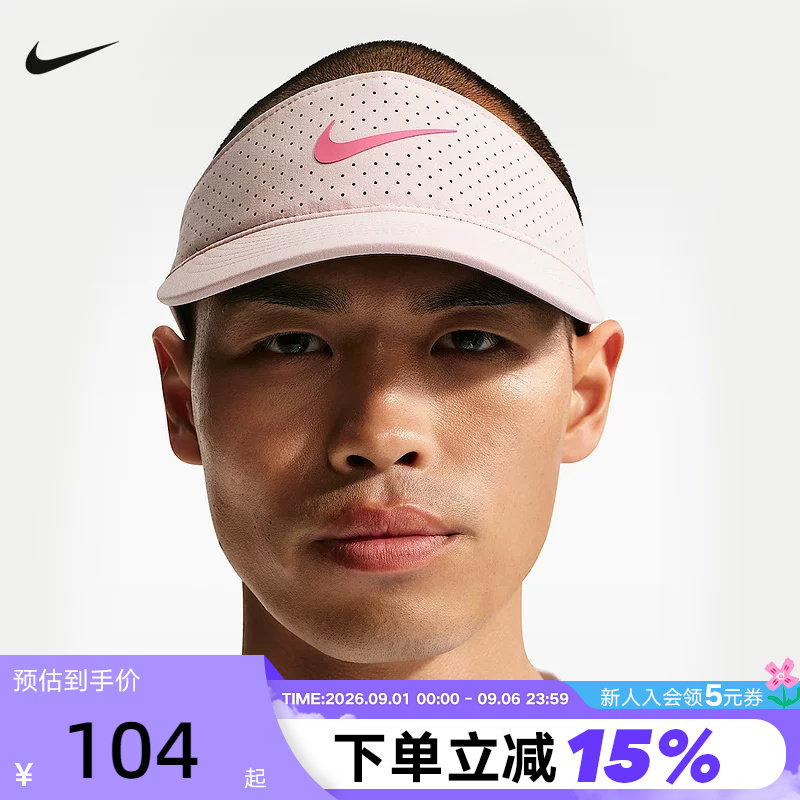 NIKE耐克空顶帽男女帽子夏季棒球帽速干运动遮阳网球帽FB6443-667图片