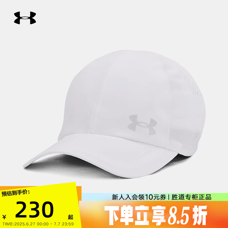 UA安德玛棒球帽同款男女白色运动透气网孔鸭舌帽 1383477-100