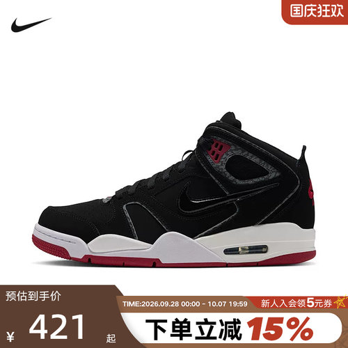 NIKE耐克男鞋冬新款AIR FLIGHT FALCON休闲复古篮球鞋397204-061