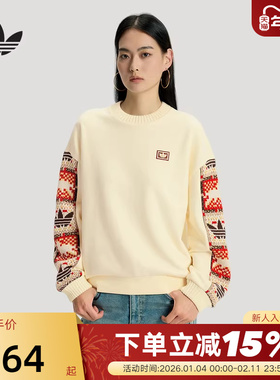 阿迪达斯三叶草马年新年款套头衫2026春女提花拼接圆领卫衣IA8930