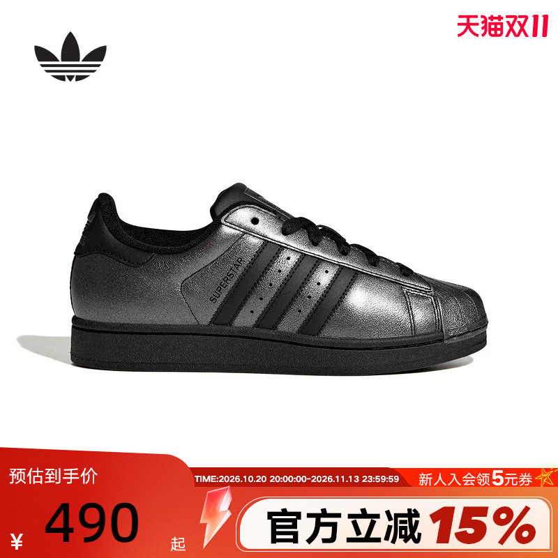 adidas阿迪达斯三叶草黑银贝壳头2026春女SUPERSTAR II板鞋IH1598