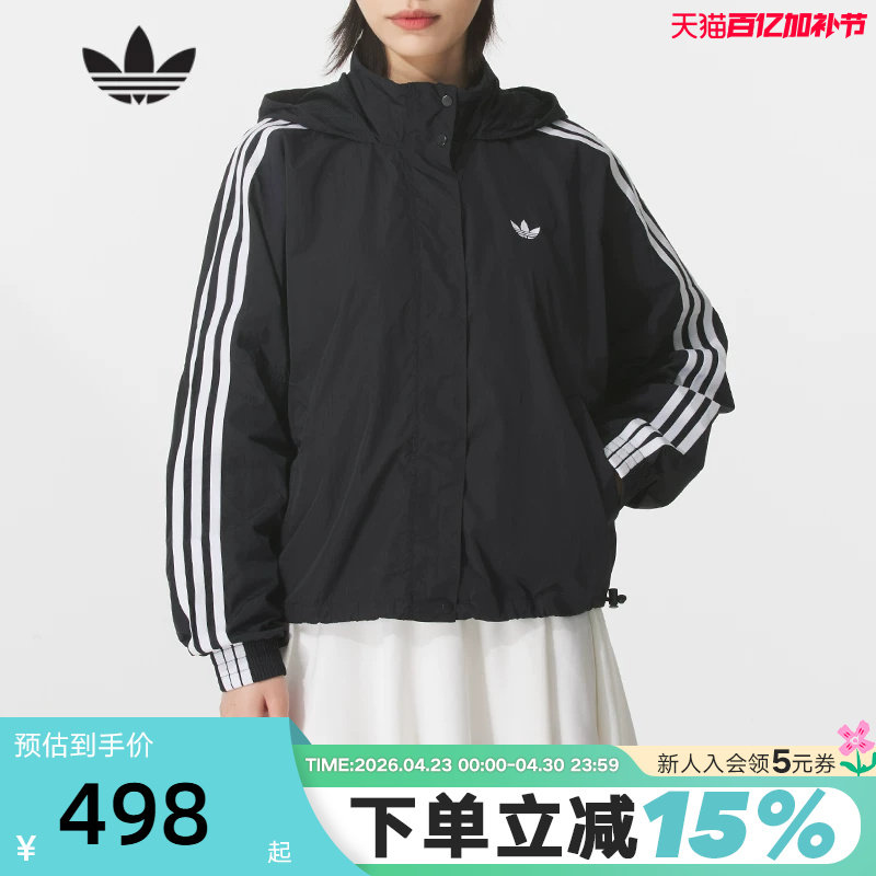 adidas阿迪达斯三叶草ADICOLOR立领夹克外套秋女防风服JX1451