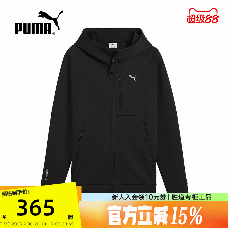 运动外套