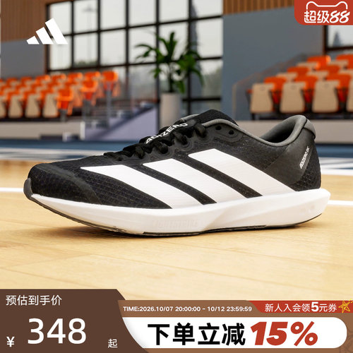 adidas阿迪达斯秋ADIZERO BK男女透气缓震回弹竞速跑步鞋 JP6528