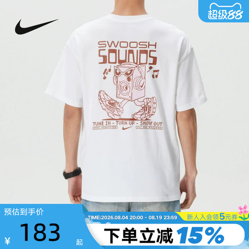 NIKE耐克男T恤2026夏季图案印花棉质短袖透气运动上衣IH1370-100