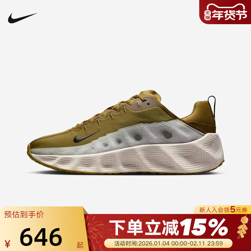 NIKE耐克男鞋秋新款运动鞋AVA ROVER复古厚底鞋跑步鞋DX4215-304,运动鞋new,运动休闲鞋,淘宝优惠券,粉丝福利购,淘宝优惠卷
