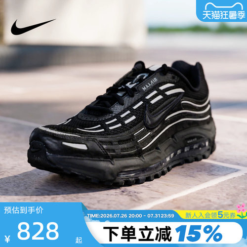 Nike耐克男鞋冬季黑银AIR MAX TL 2.5气垫运动鞋跑步鞋FZ4110-002