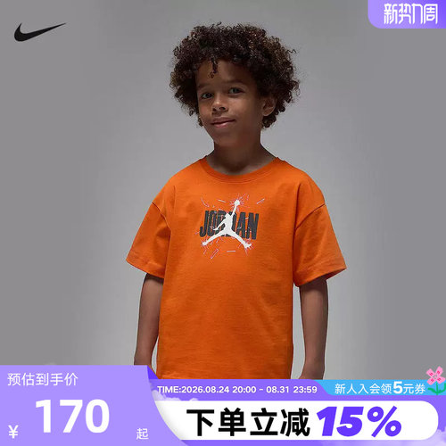 Jordan耐克幼童T恤夏新款扣碎篮板图案棉质短袖针织衫IO3252-838