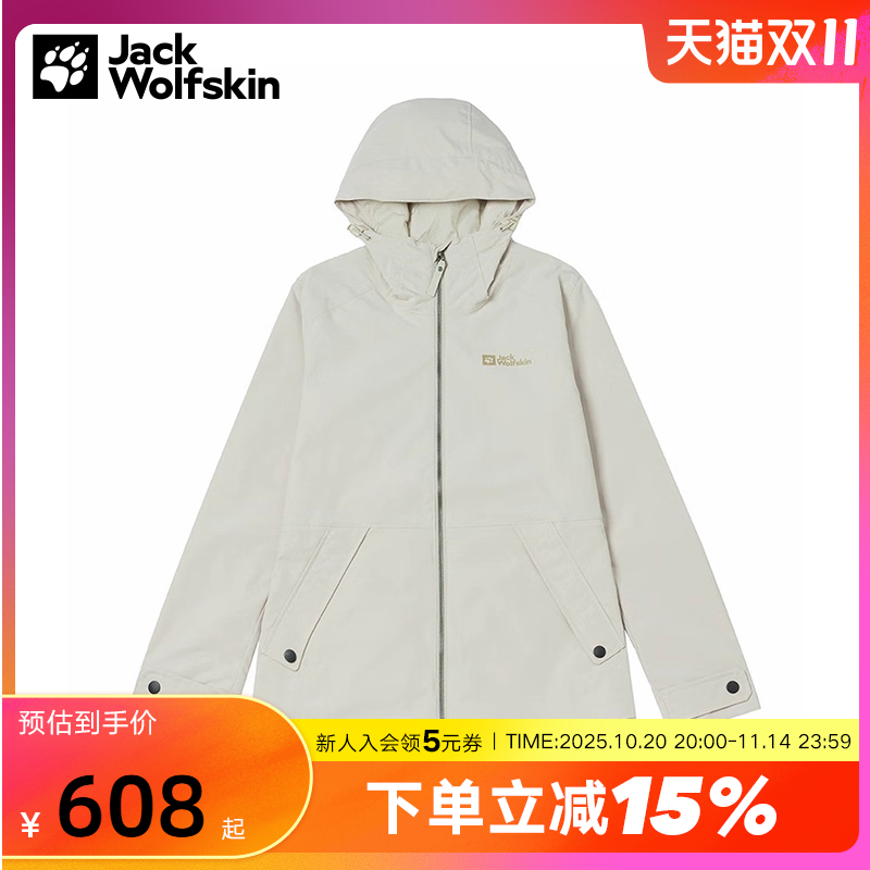 JackWolfskin狼爪女户外防泼水可调腰绳单层冲锋衣 5322221