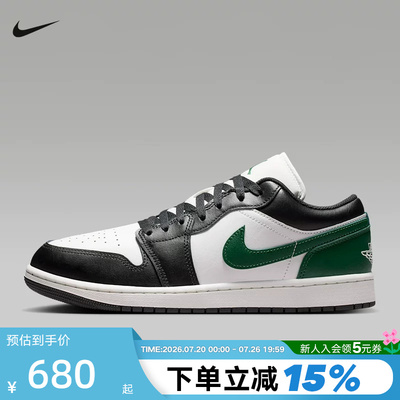 NIKE耐克男鞋Air Jordan 1黑白绿AJ1低帮复古休闲板鞋553558-047