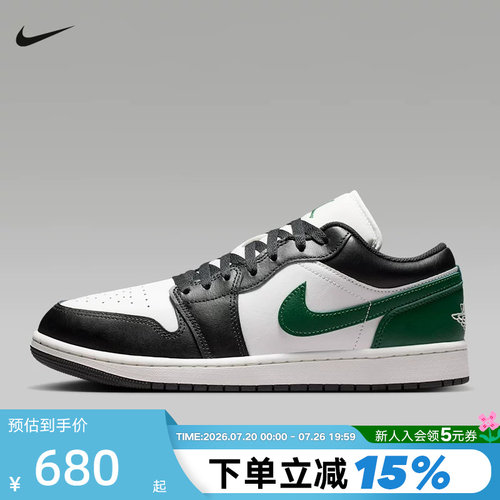 NIKE耐克男鞋Air Jordan 1黑白绿AJ1低帮复古休闲板鞋553558-047