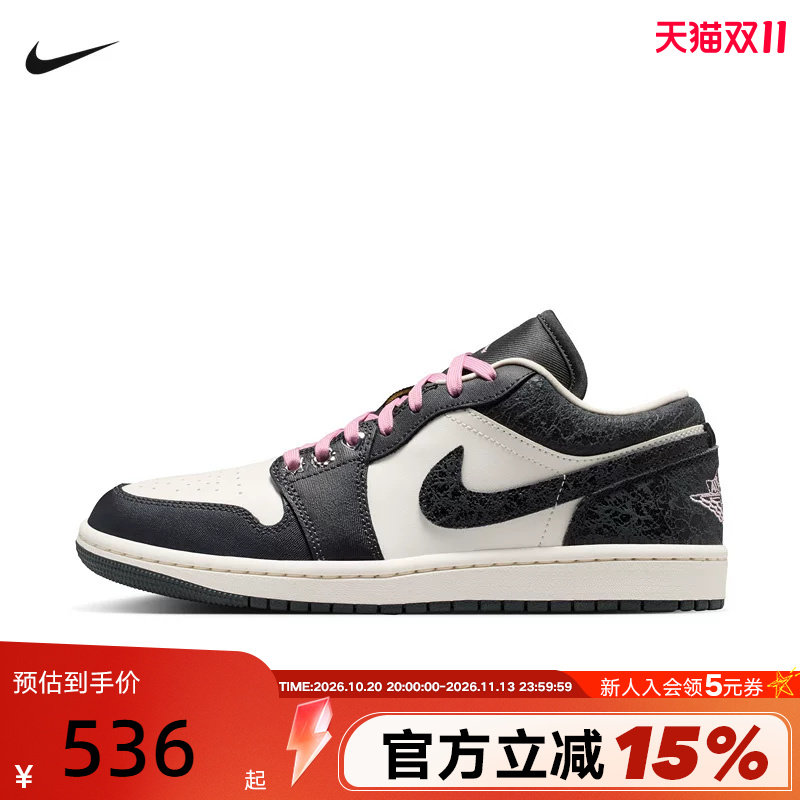 NIKE耐克女鞋AIR JORDAN 1乔1篮球鞋AJ1黑白粉复古板鞋II0595-001