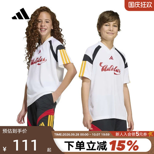 adidas阿迪达斯足球风V领运动半袖T恤夏男女大童短袖上衣 KH3799