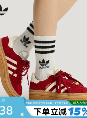 adidas阿迪达斯马年限定红色厚底T头鞋春GAZELLE三叶草板鞋KJ4293