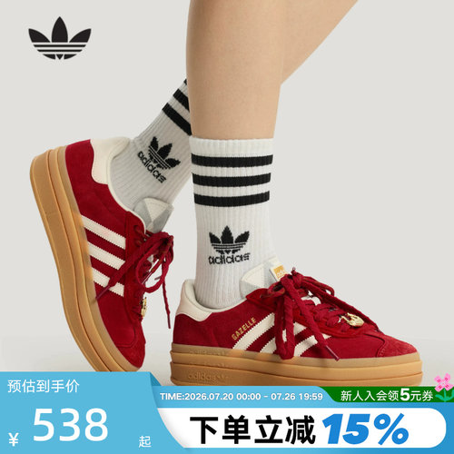 adidas阿迪达斯马年限定红色厚底T头鞋春GAZELLE三叶草板鞋KJ4293