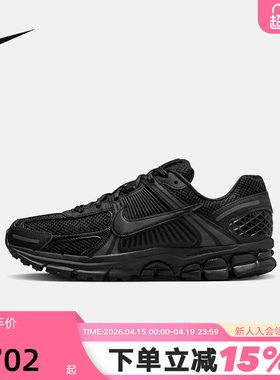 Nike耐克男鞋春秋新款跑步鞋女Vomero 5黑色复古老爹鞋BV1358-003