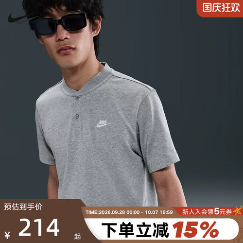 Nike耐克男子短袖POLO衫夏新款运动休闲宽松刺绣棉T恤HQ5975-063