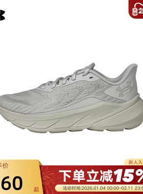 安德玛UA 26新款春夏Turbulence 3女子缓震运动跑步鞋跑鞋6006718