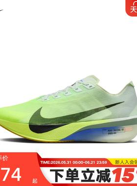 NIKE耐克男鞋ZOOMX VAPORFLY NEXT% 4运动鞋碳板跑步鞋HF6414-300