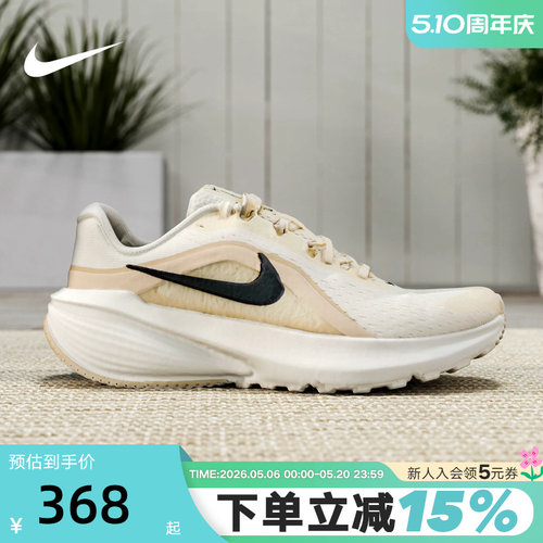 Nike耐克男鞋夏季DOWNSHIFTER 14网面运动鞋缓震跑步鞋IB1895-106