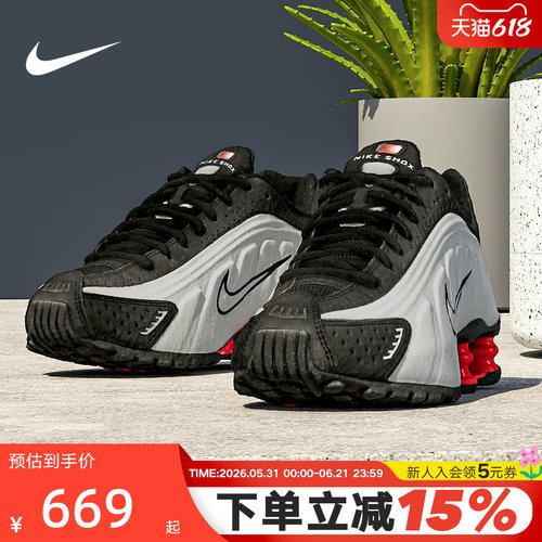 NIKE耐克女鞋秋新款SHOX R4气柱运动鞋缓震回弹跑步鞋AR3565-011