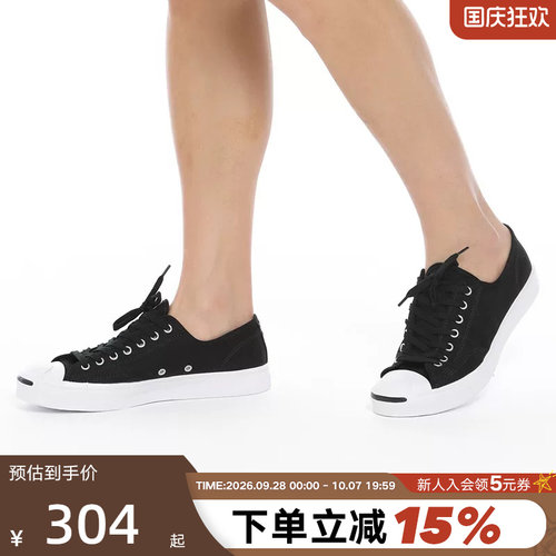 Converse匡威男女鞋春新款开口笑帆布鞋休闲板鞋164056C