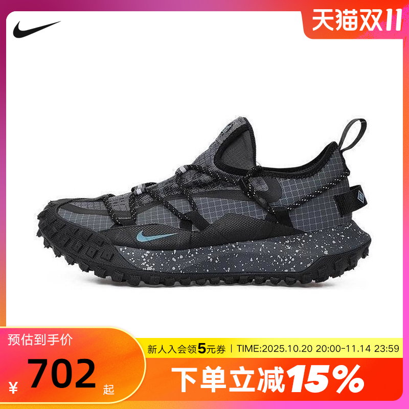 nike耐克男鞋ACG MOUNTAIN FLY户外徒步登山越野跑步鞋IB7328-002