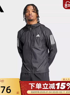 Adidas阿迪达斯男子轻薄梭织防风服外套连帽休闲训练夹克 IN1483
