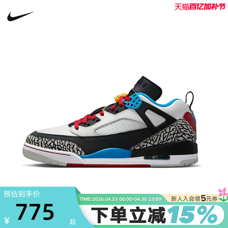 Nike耐克男鞋JORDAN SPIZIKE简版AJ4复古休闲鞋篮球鞋IM7425-004
