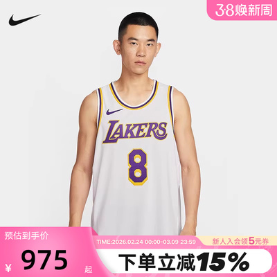 NIKE耐克洛杉矶湖人队背心Dri-FIT NBA 男子速干球衣衫DM5911-102