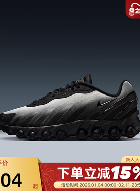 NIKE耐克男鞋夏季AIR MAX DN8气垫鞋黑色运动鞋跑步鞋IB8869-200