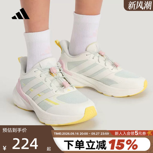 adidas阿迪达斯新年款女大童运动鞋春LIGHTDART LT跑步鞋 KI5070