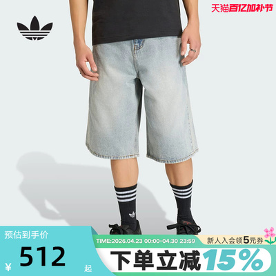 adidas阿迪达斯棉质三叶草街头五分裤中裤2026夏男牛仔短裤KE0133