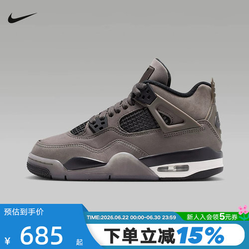 Jordan耐克男女童大童运动鞋复刻休闲鞋AJ4棕灰篮球鞋IB4171-200