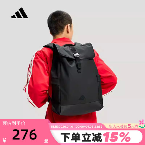 adidas阿迪达斯都市通勤翻盖运动书包2026春中性双肩背包 IA7500