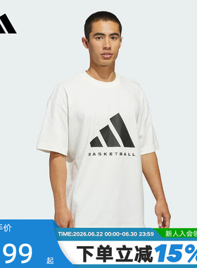 adidas阿迪达斯棉质宽松男女篮球运动半截袖2026春短袖T恤 JZ9528