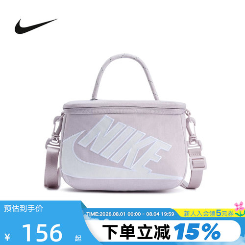 NIKE耐克鞋盒包2026新款男女单肩背包斜挎包手提包拎包FN3059-019