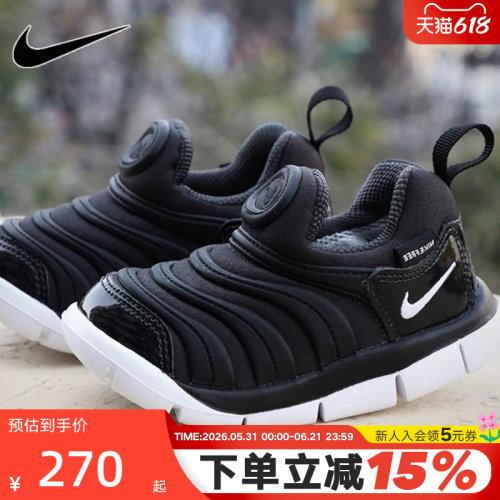 Nike耐克男女婴童鞋毛毛虫轻便柔软宝宝鞋休闲鞋运动鞋343938-013