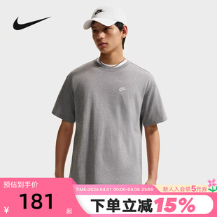 宽松透气刺绣棉质圆领运动T恤 Nike耐克短袖 男夏季 新款 091 FV0376