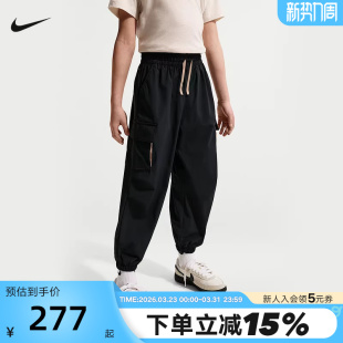 新款 2026夏季 锥形裤 休闲梭织长裤 010 NIKE耐克幼童工装 IW1754 长裤