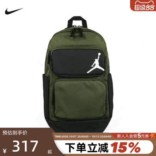 Nike耐克男女包新款Jordan户外运动大容量休闲双肩背包HF7290-222